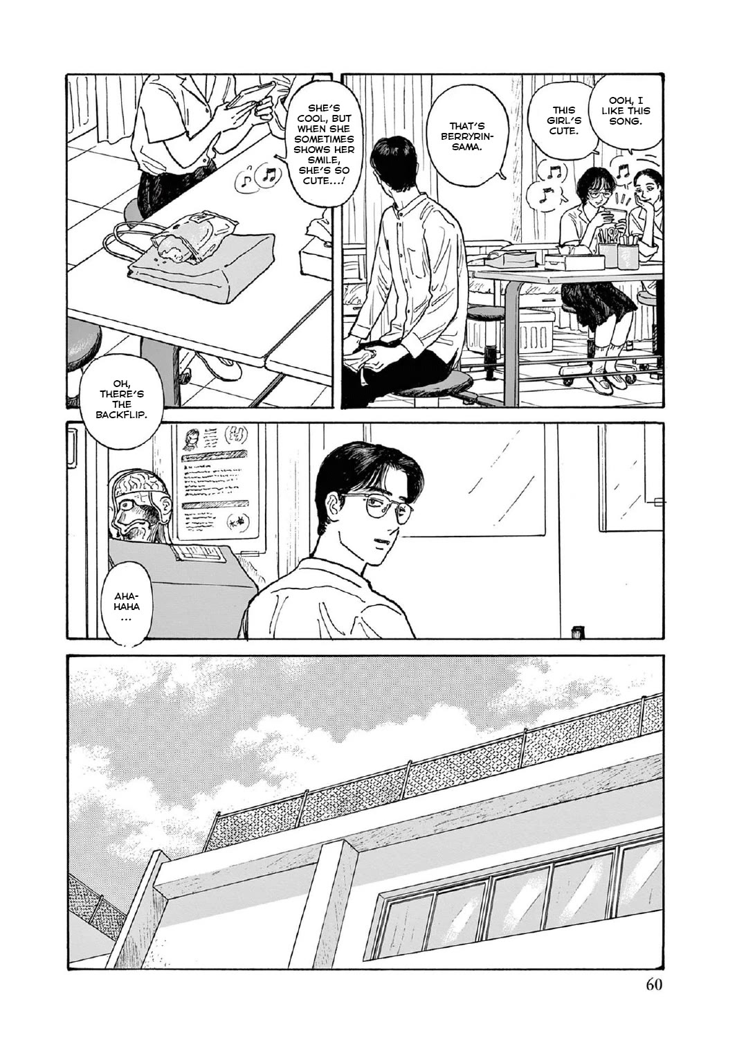 Onna no Sono no Hoshi Chapter 12 page 26 - Chapter 12: 12th period