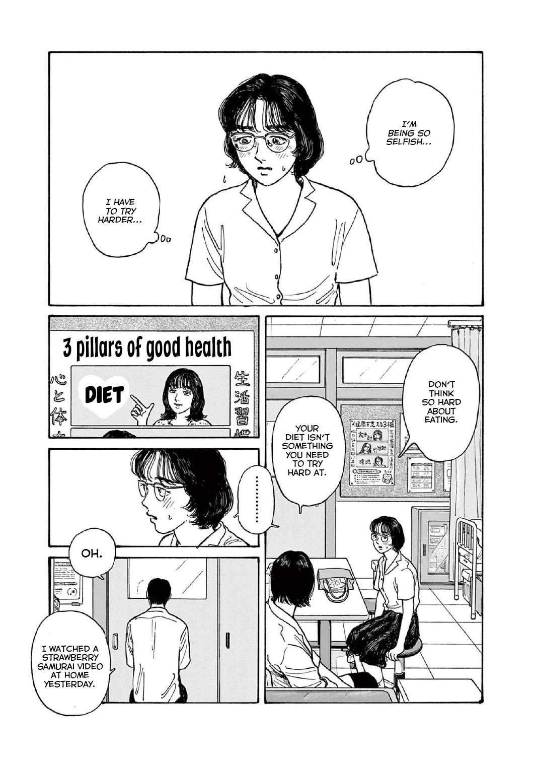 Onna no Sono no Hoshi Chapter 12 page 29 - Chapter 12: 12th period