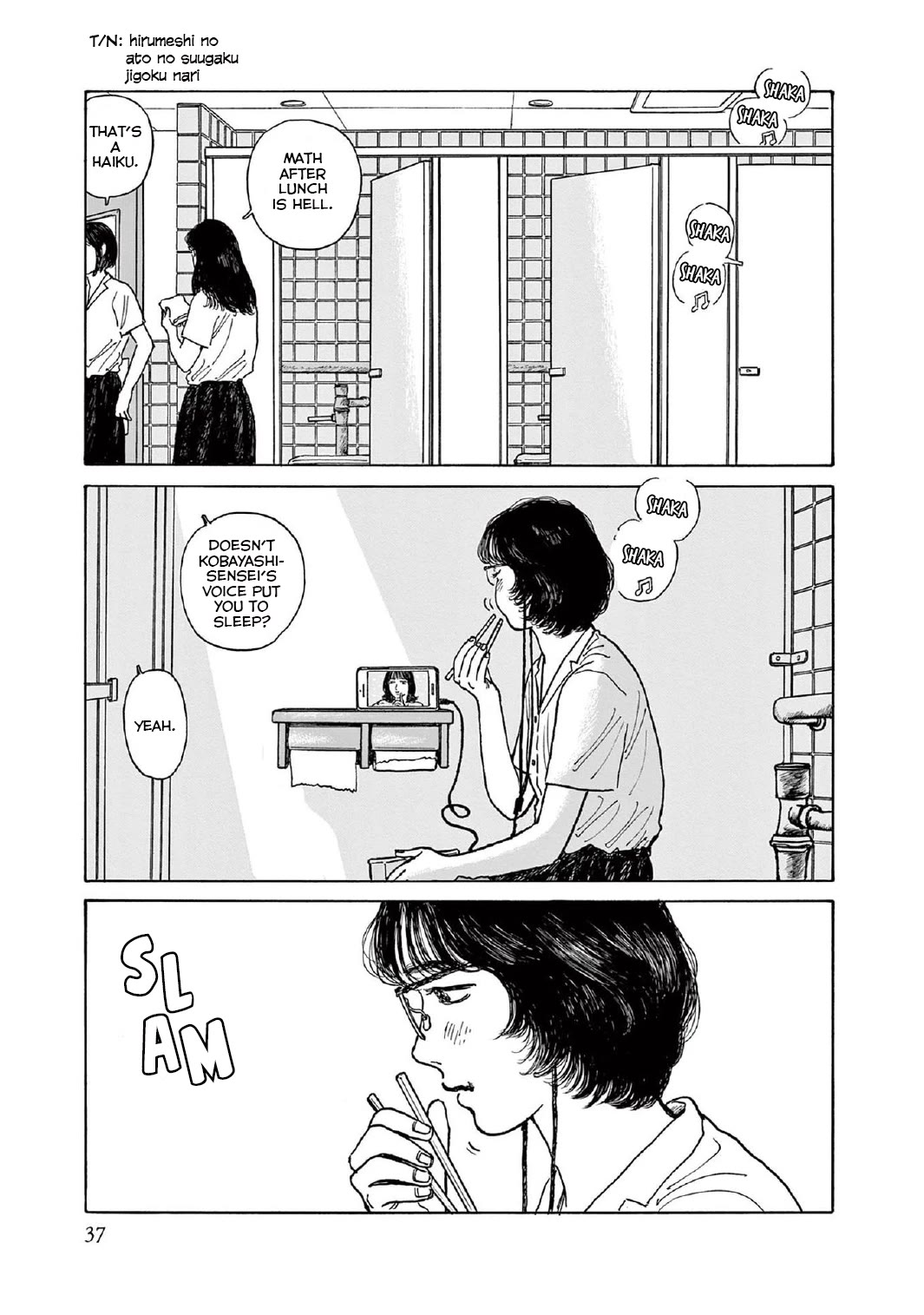 Onna no Sono no Hoshi Chapter 12 page 3 - Chapter 12: 12th period