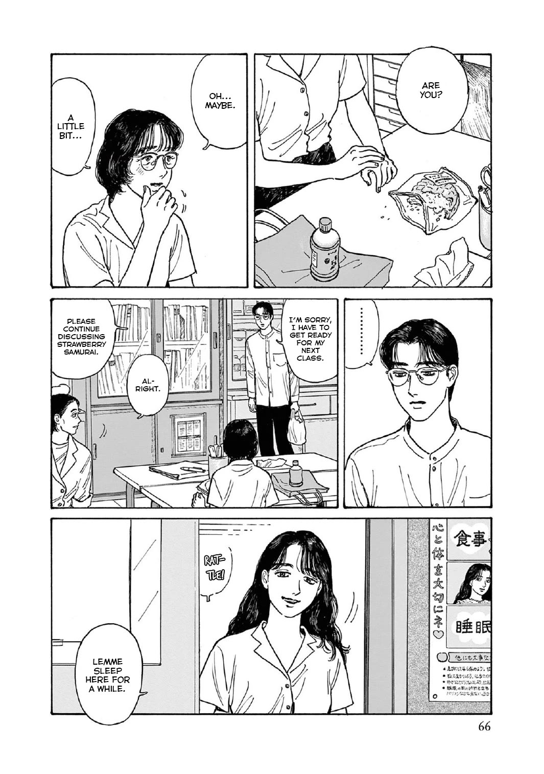 Onna no Sono no Hoshi Chapter 12 page 32 - Chapter 12: 12th period