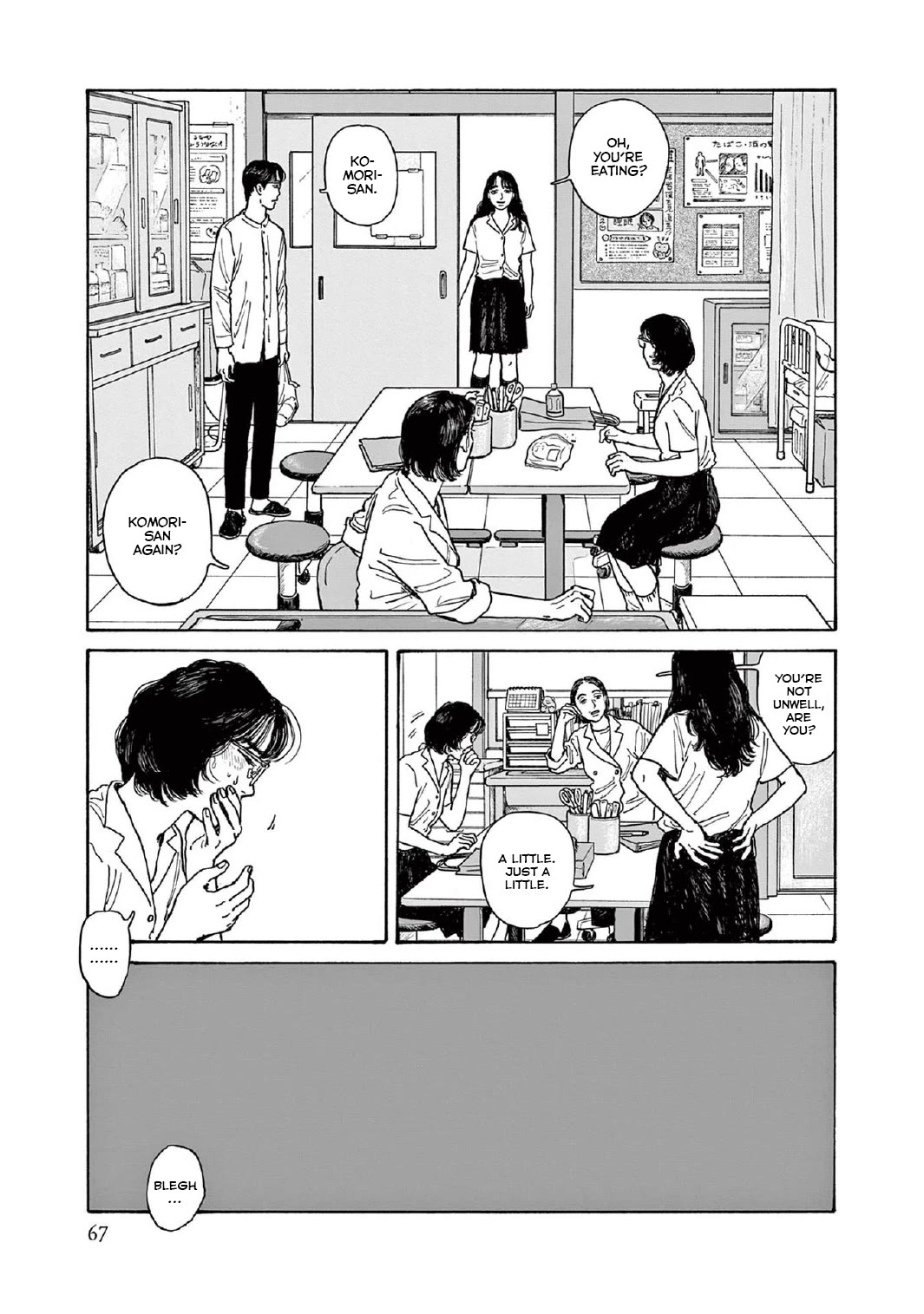 Onna no Sono no Hoshi Chapter 12 page 33 - Chapter 12: 12th period