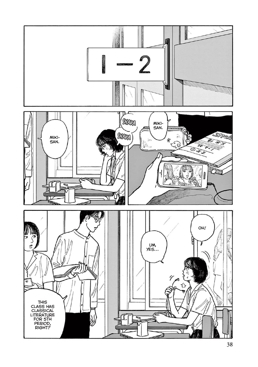 Onna no Sono no Hoshi Chapter 12 page 4 - Chapter 12: 12th period