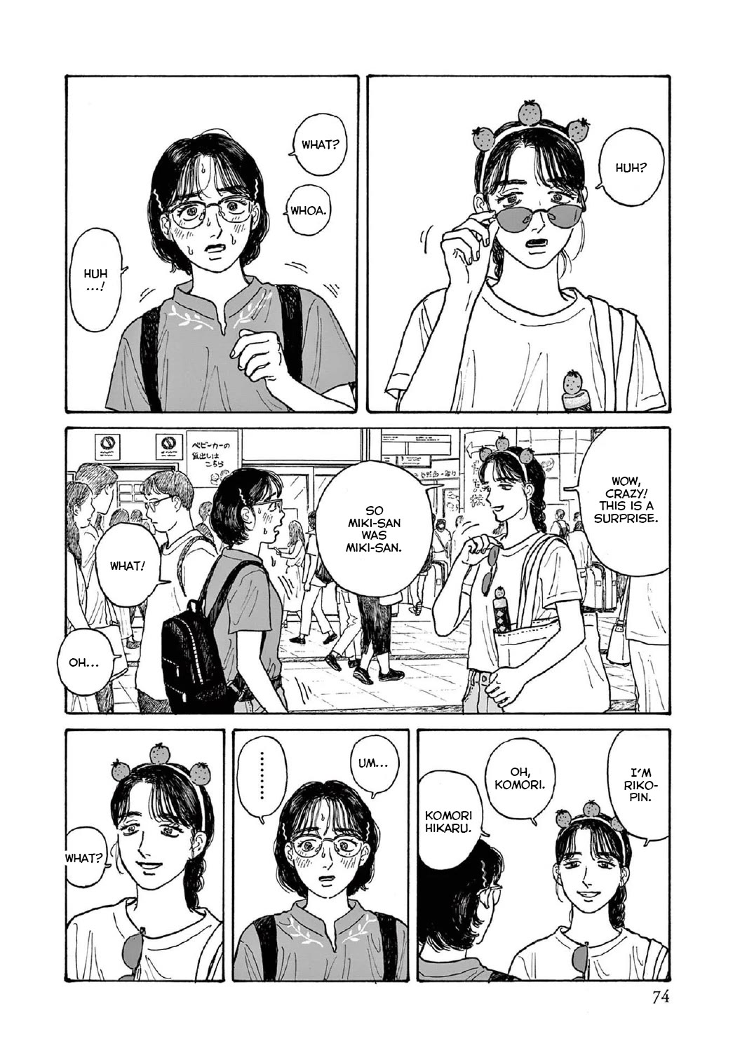 Onna no Sono no Hoshi Chapter 12 page 40 - Chapter 12: 12th period