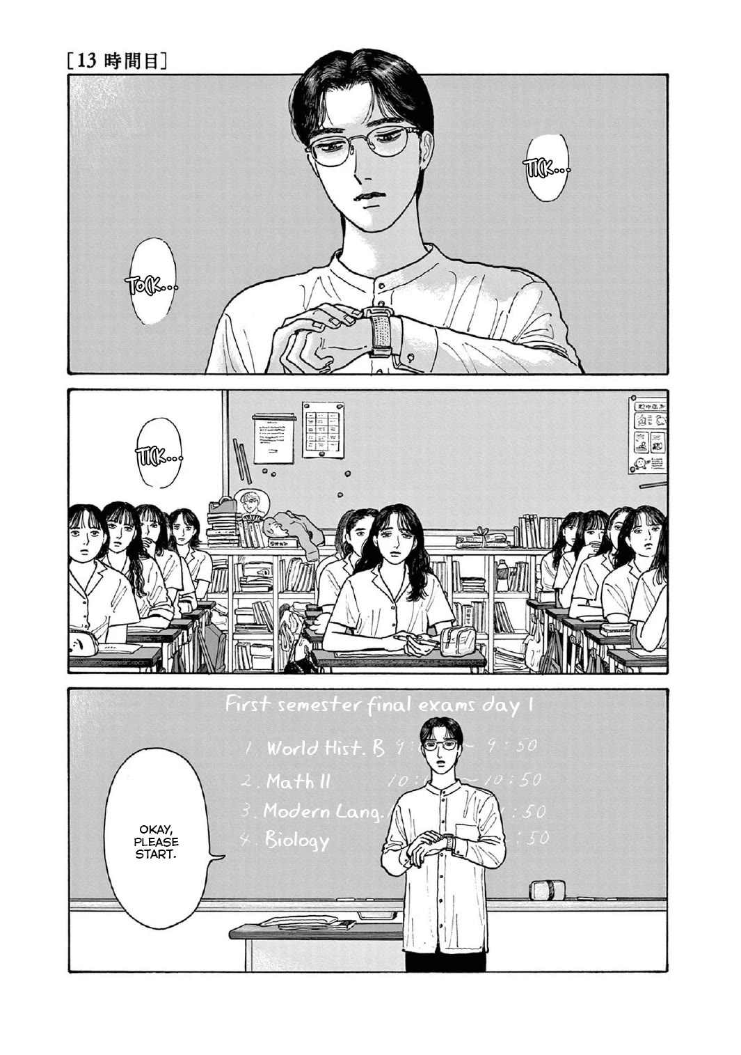 Onna no Sono no Hoshi Chapter 13 page 1 - Chapter 13: 13th period