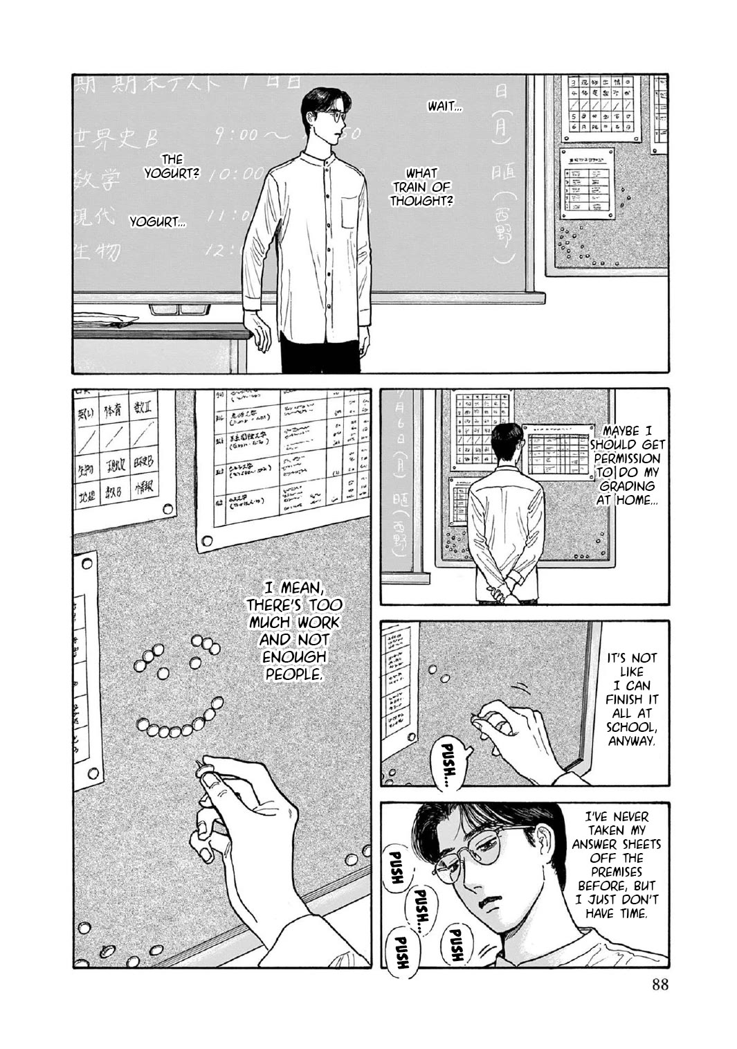 Onna no Sono no Hoshi Chapter 13 page 10 - Chapter 13: 13th period