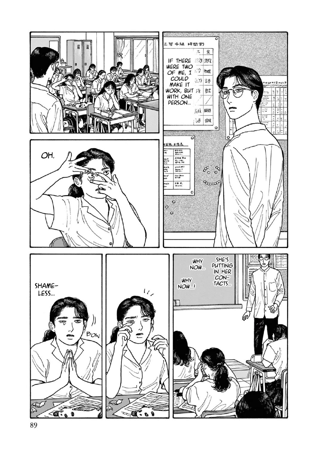 Onna no Sono no Hoshi Chapter 13 page 11 - Chapter 13: 13th period