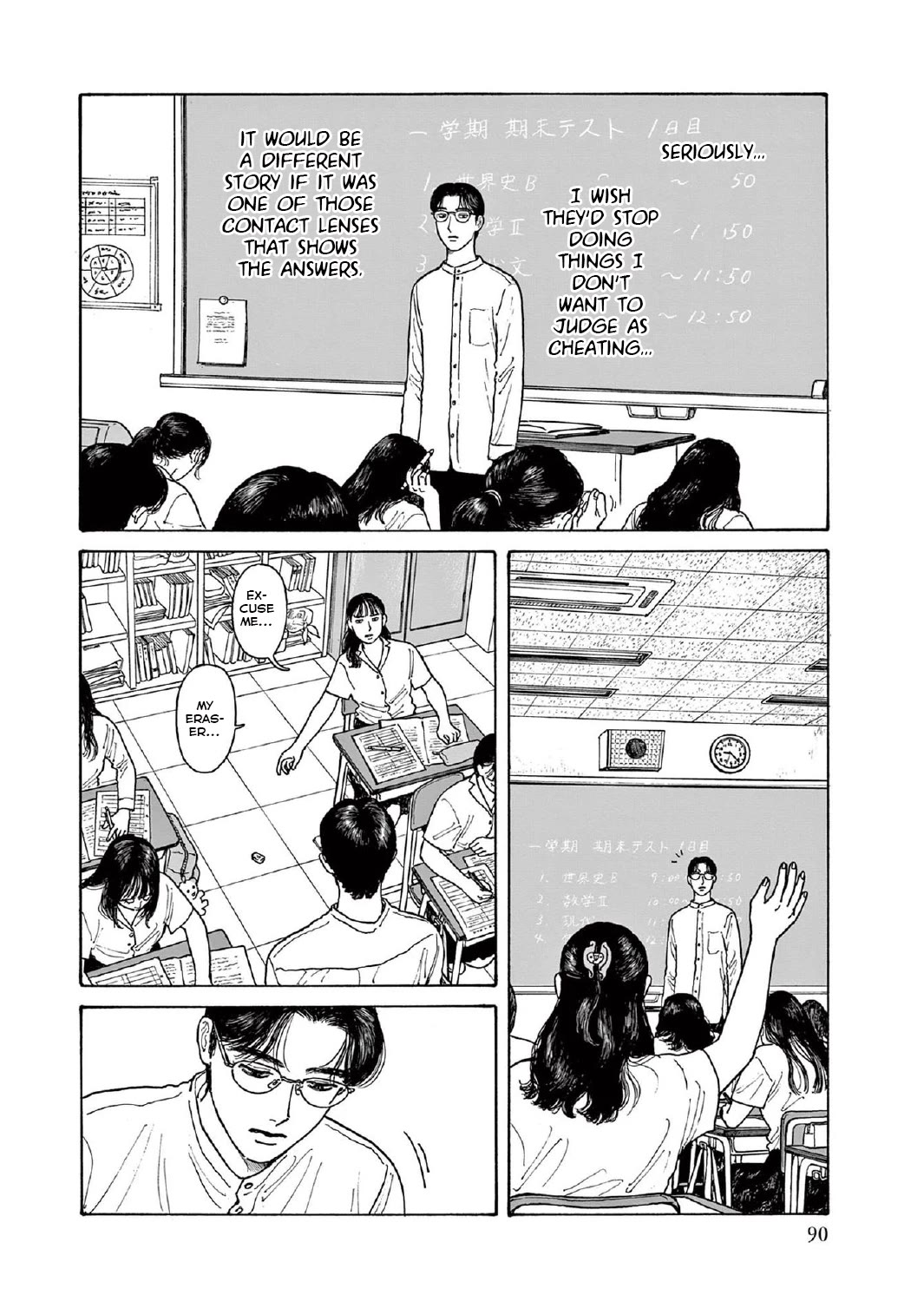 Onna no Sono no Hoshi Chapter 13 page 12 - Chapter 13: 13th period
