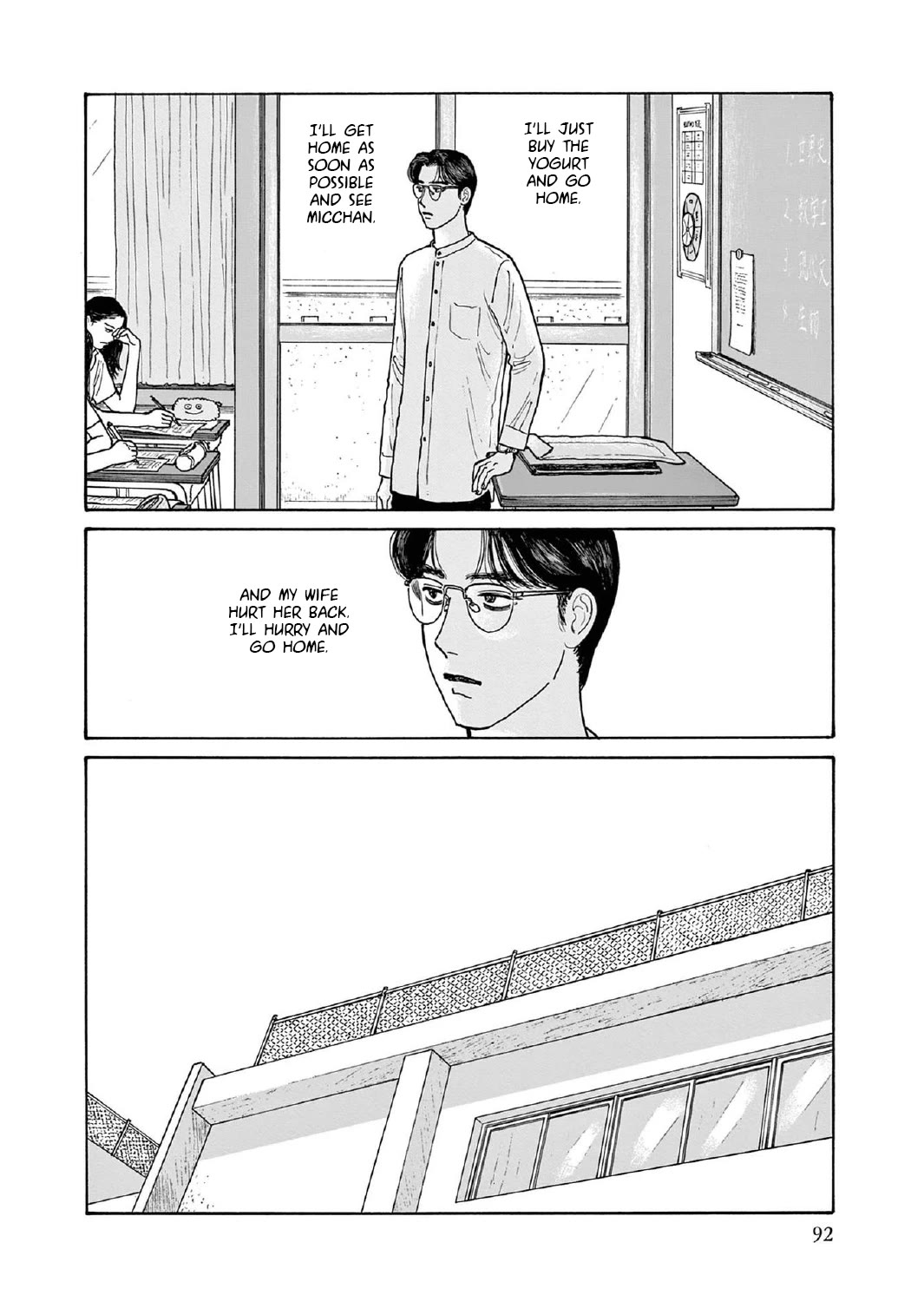 Onna no Sono no Hoshi Chapter 13 page 14 - Chapter 13: 13th period