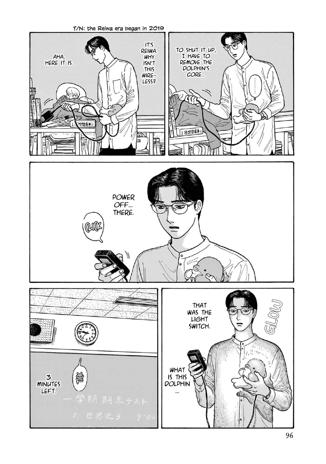 Onna no Sono no Hoshi Chapter 13 page 18 - Chapter 13: 13th period