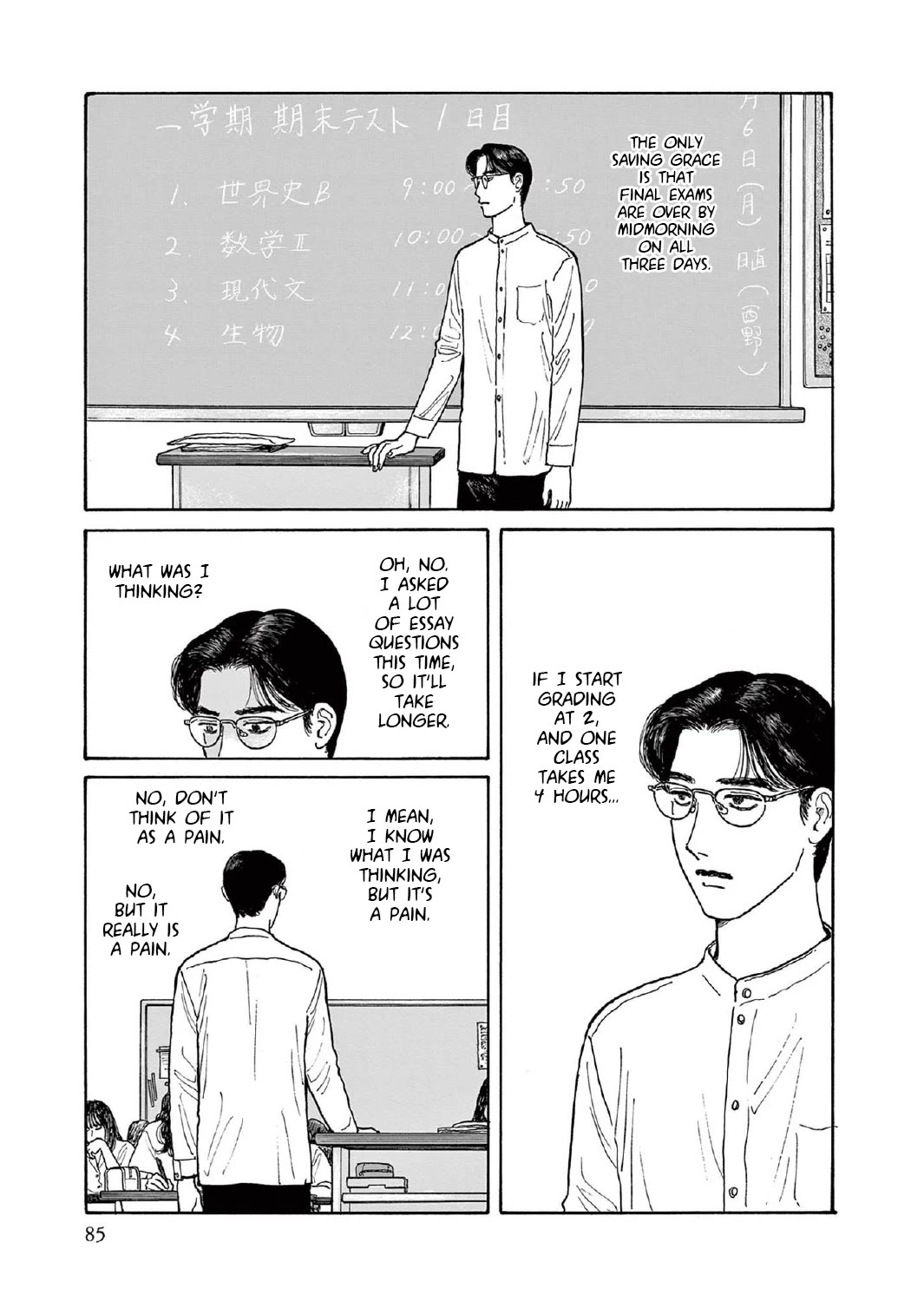 Onna no Sono no Hoshi Chapter 13 page 7 - Chapter 13: 13th period