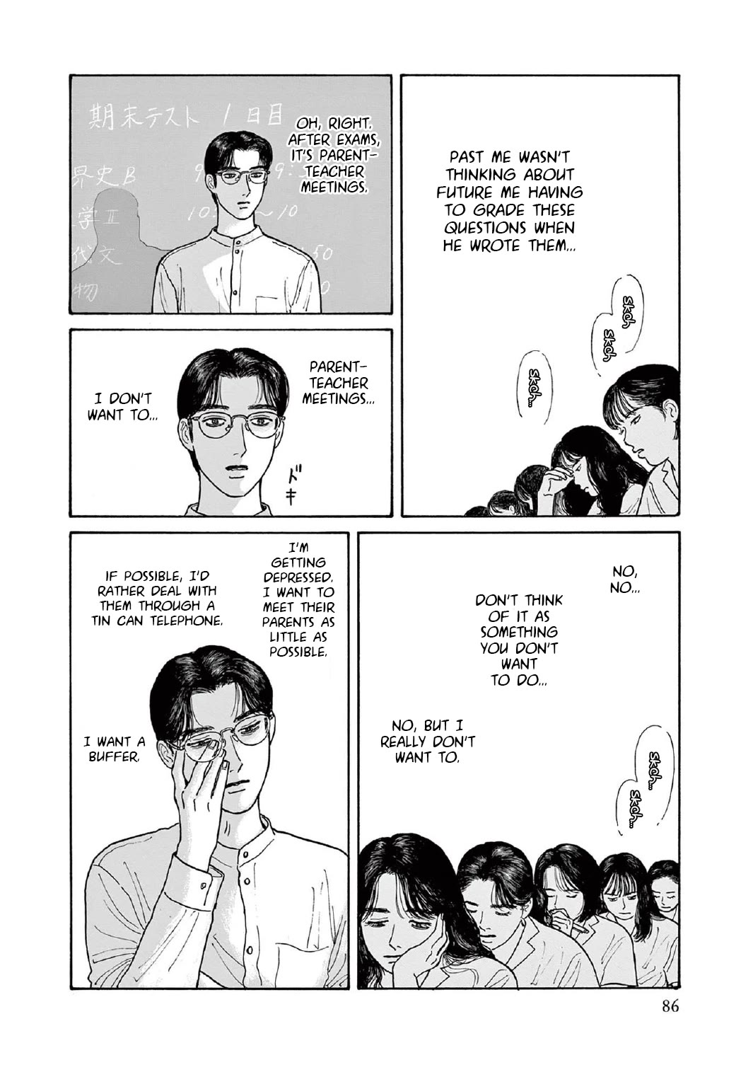 Onna no Sono no Hoshi Chapter 13 page 8 - Chapter 13: 13th period