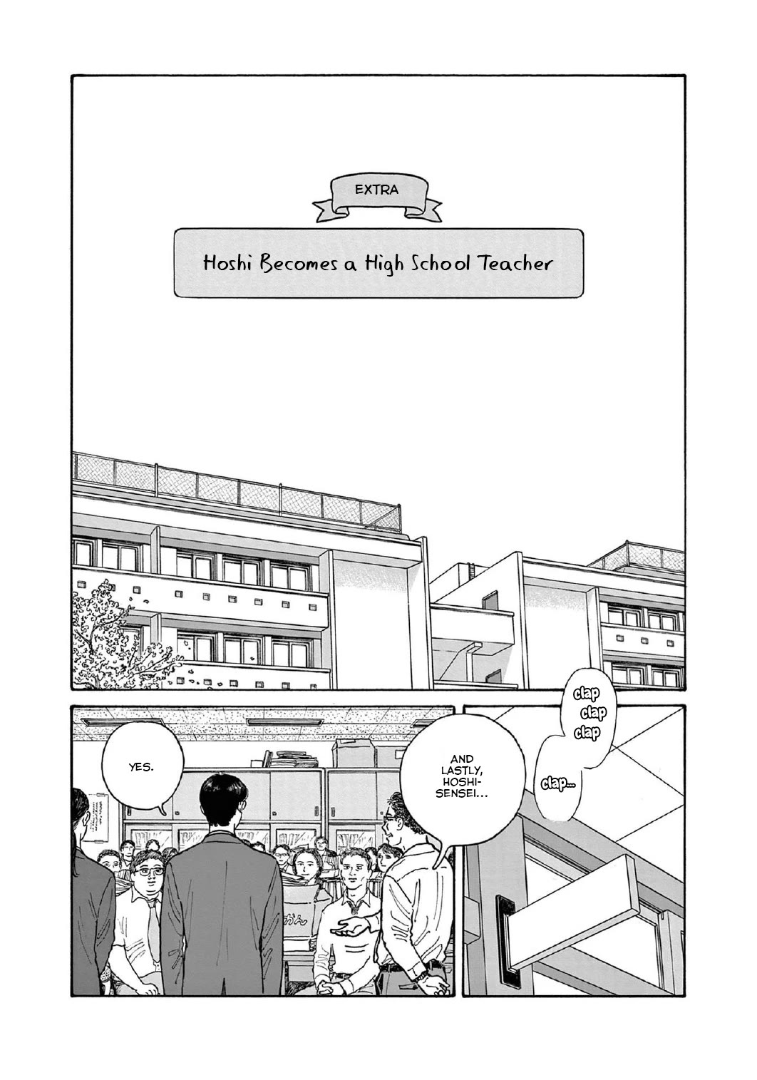Onna no Sono no Hoshi Chapter 15.5 page 1 - Chapter 15.5: Extra: Hoshi becomes a high school teacher