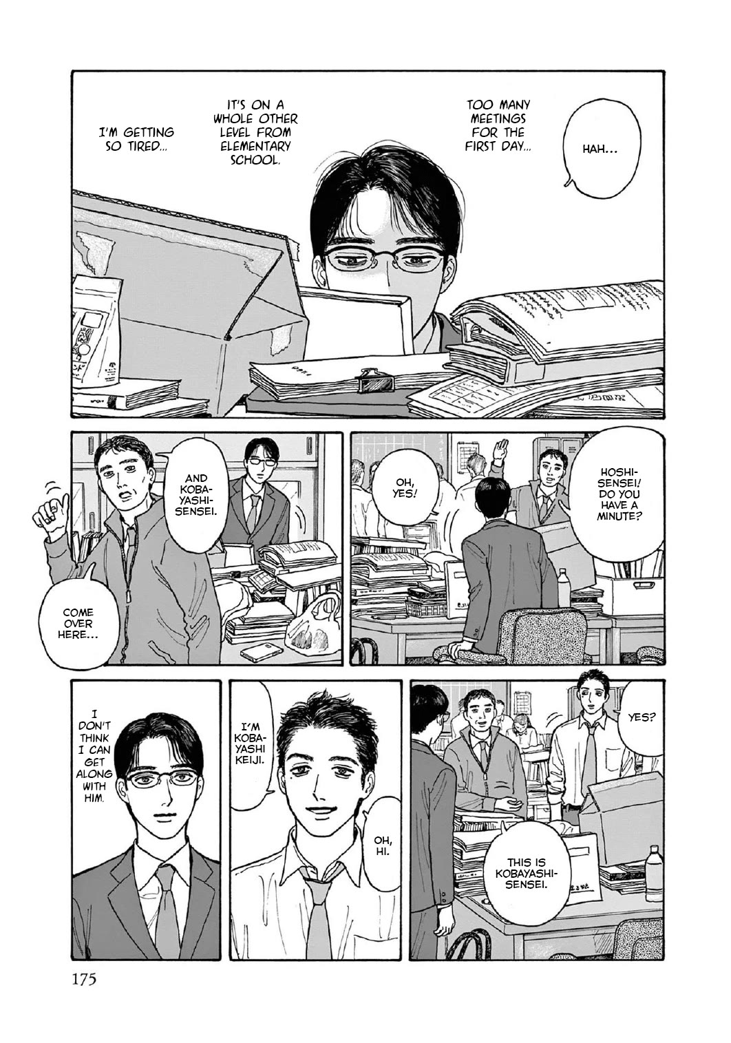 Onna no Sono no Hoshi Chapter 15.5 page 3 - Chapter 15.5: Extra: Hoshi becomes a high school teacher