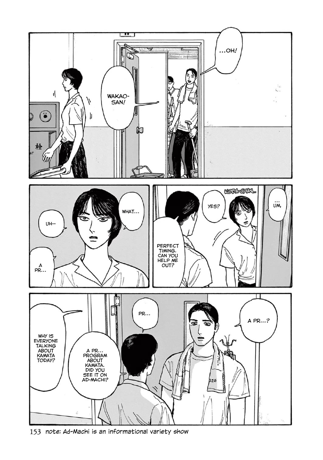 Onna no Sono no Hoshi Chapter 15 page 12 - Chapter 15: 15th period