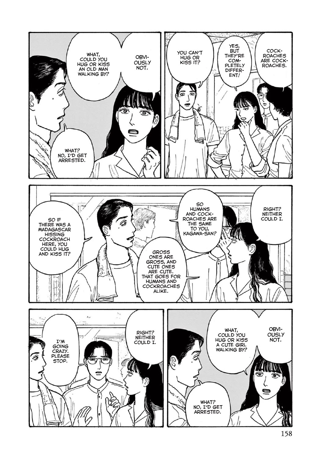 Onna no Sono no Hoshi Chapter 15 page 17 - Chapter 15: 15th period