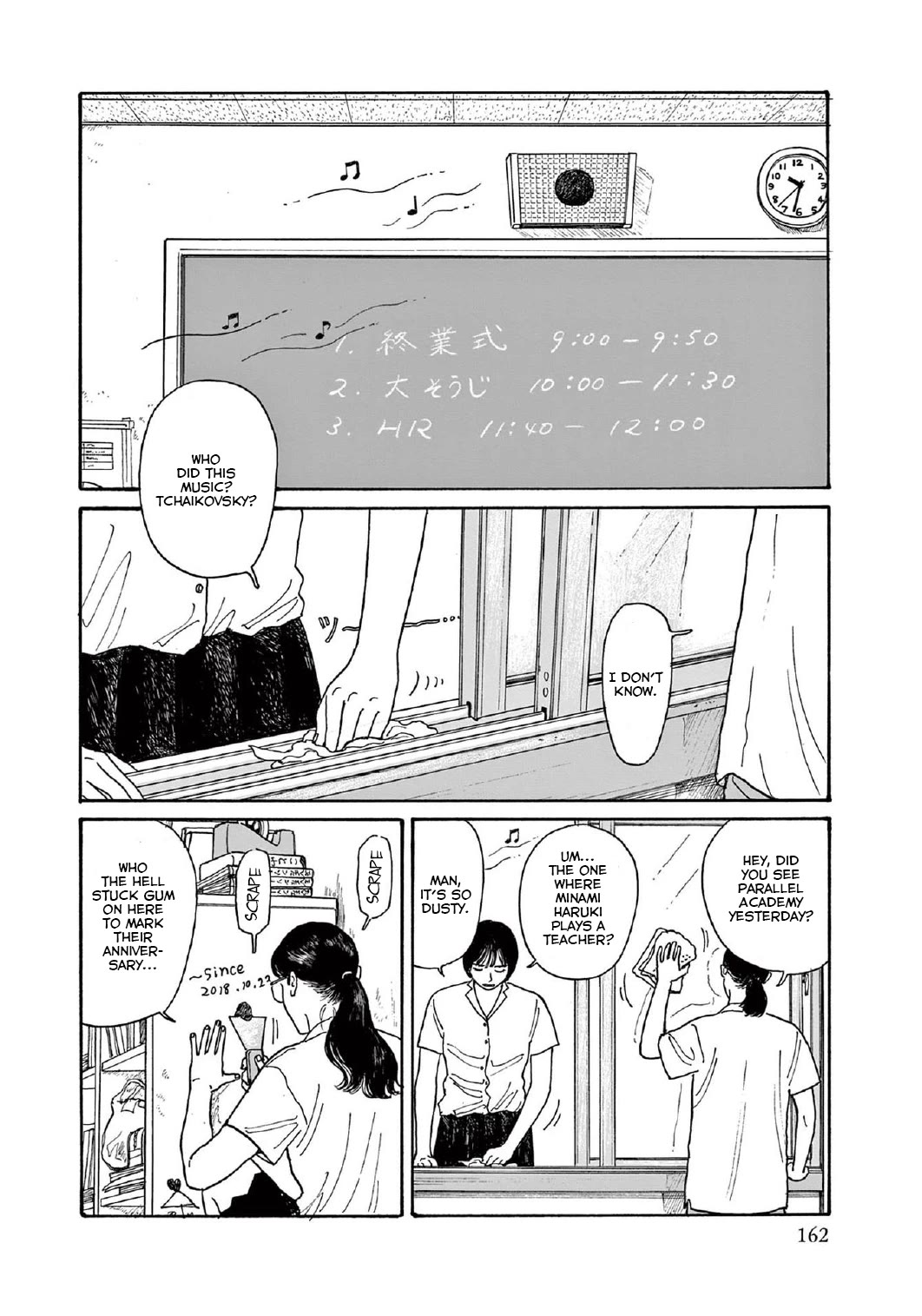 Onna no Sono no Hoshi Chapter 15 page 21 - Chapter 15: 15th period