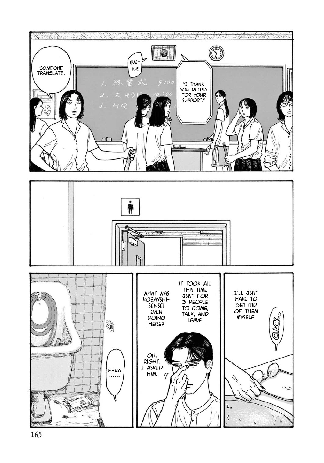 Onna no Sono no Hoshi Chapter 15 page 24 - Chapter 15: 15th period