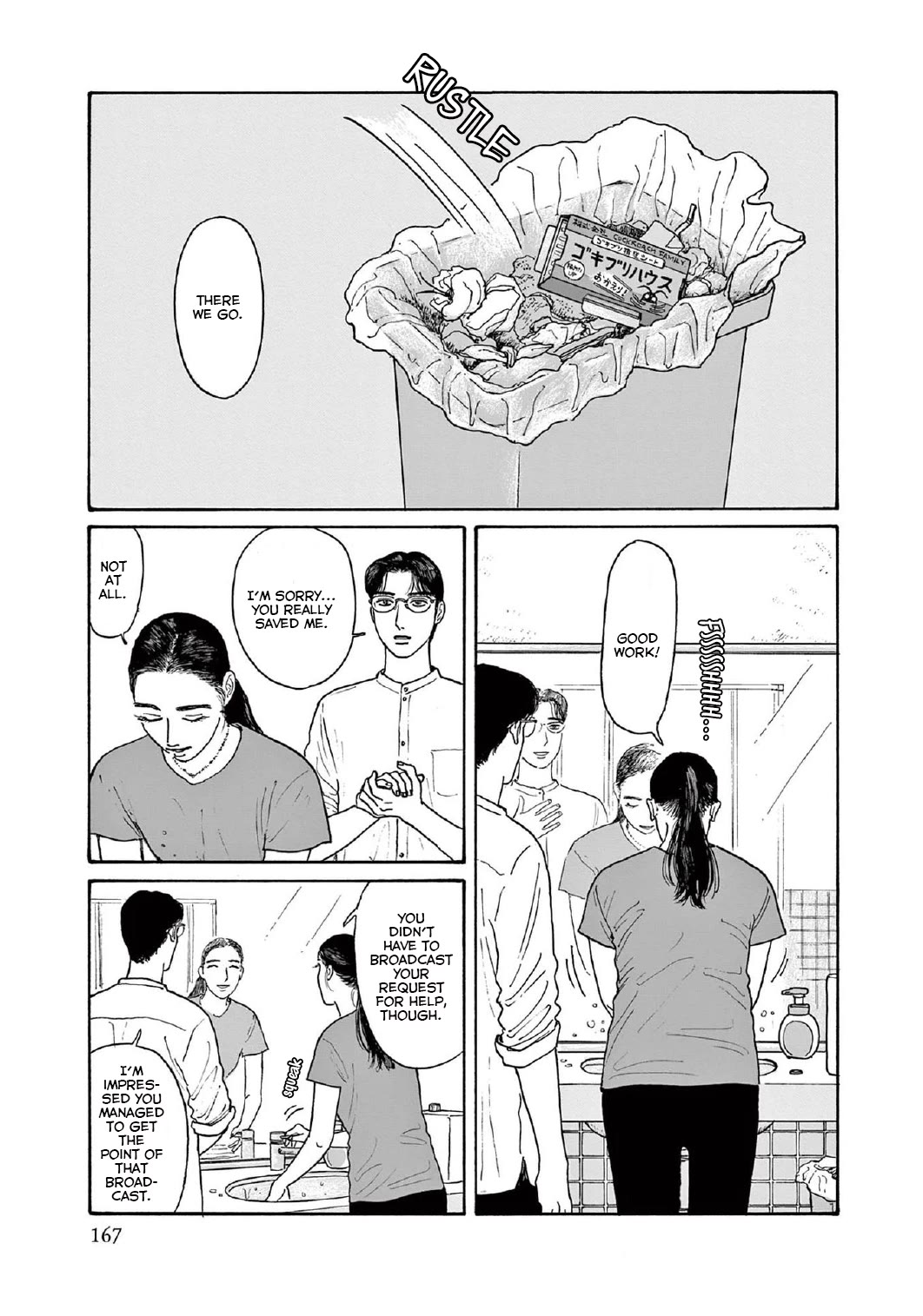 Onna no Sono no Hoshi Chapter 15 page 26 - Chapter 15: 15th period