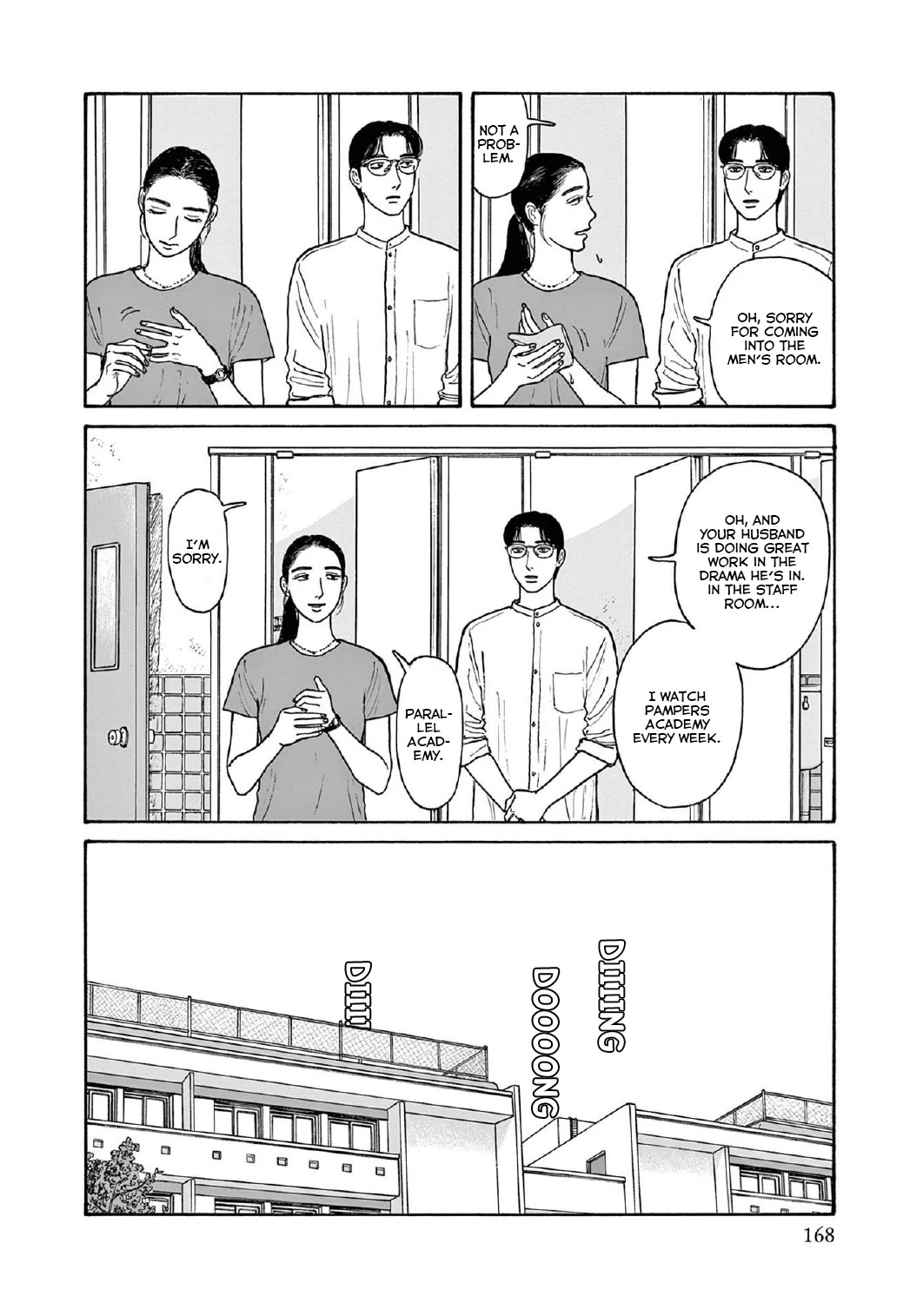 Onna no Sono no Hoshi Chapter 15 page 27 - Chapter 15: 15th period