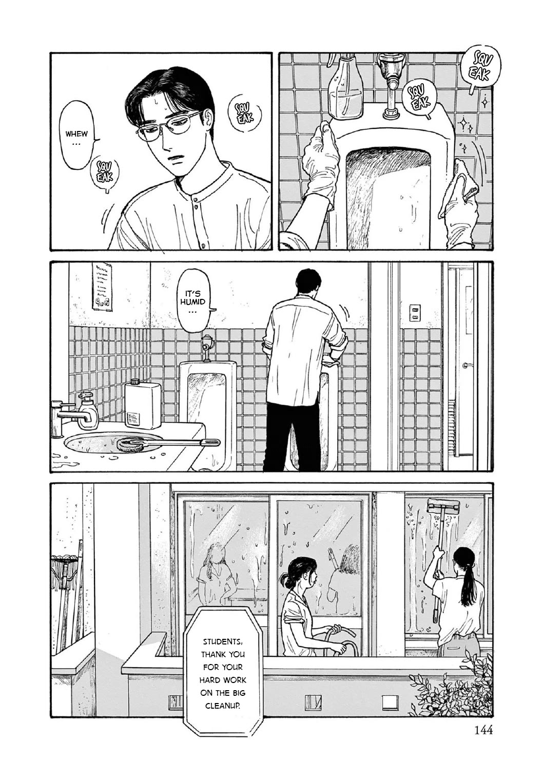 Onna no Sono no Hoshi Chapter 15 page 3 - Chapter 15: 15th period