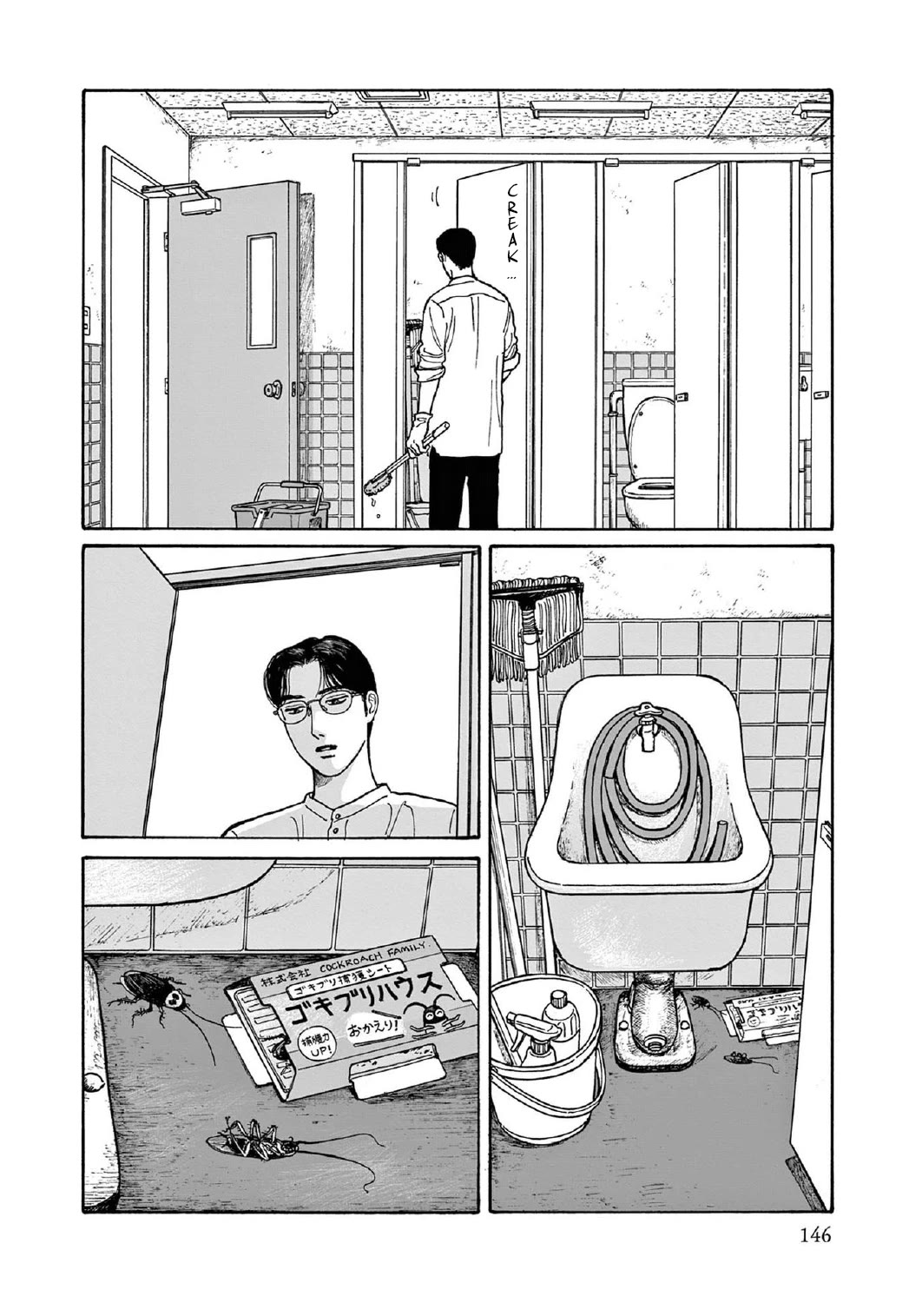 Onna no Sono no Hoshi Chapter 15 page 5 - Chapter 15: 15th period