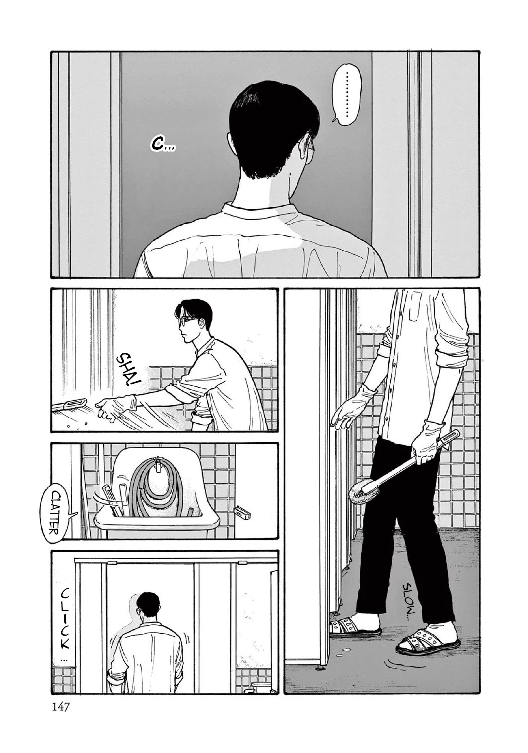 Onna no Sono no Hoshi Chapter 15 page 6 - Chapter 15: 15th period