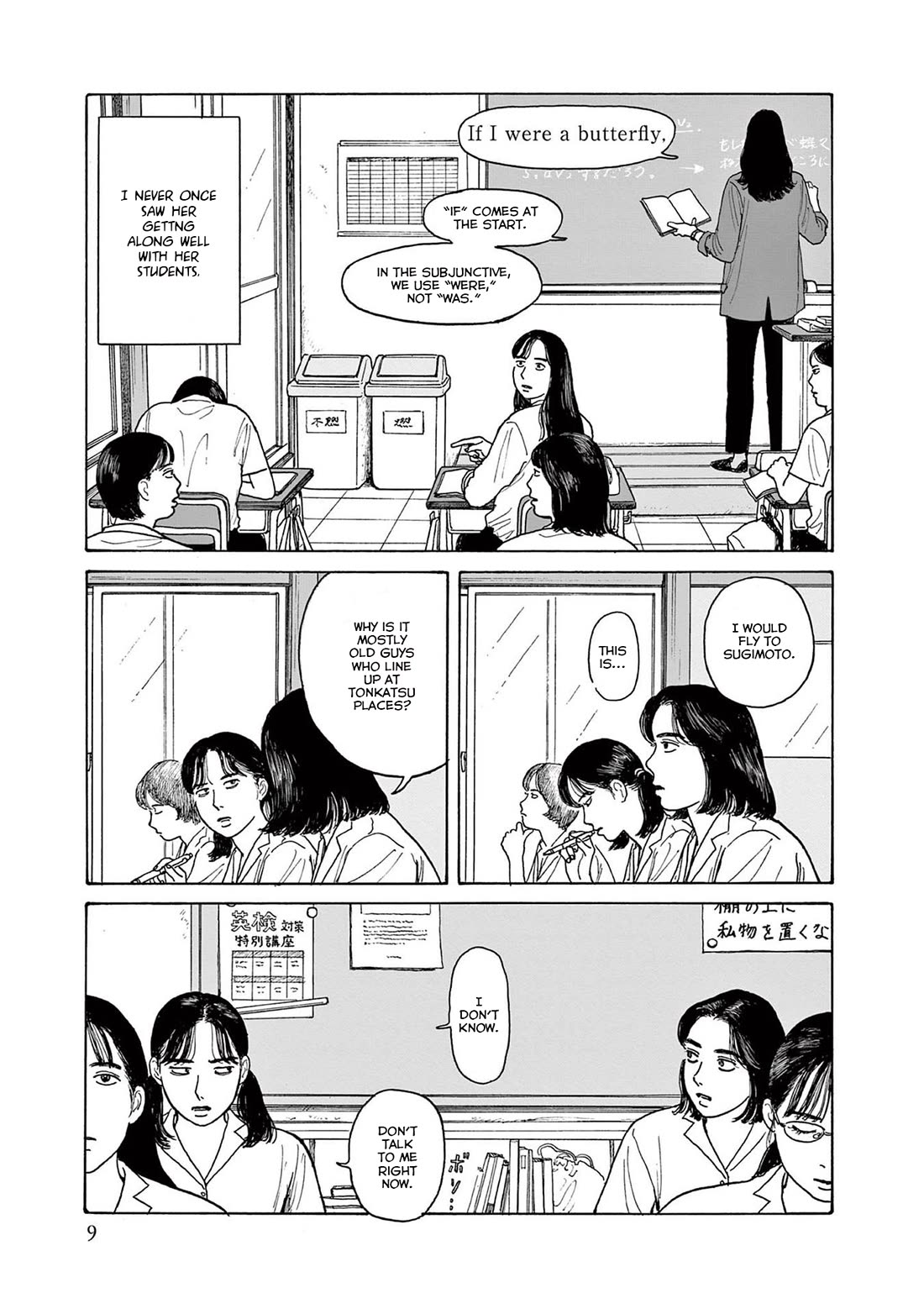 Onna no Sono no Hoshi Chapter 16 page 11 - Chapter 16: 16th period