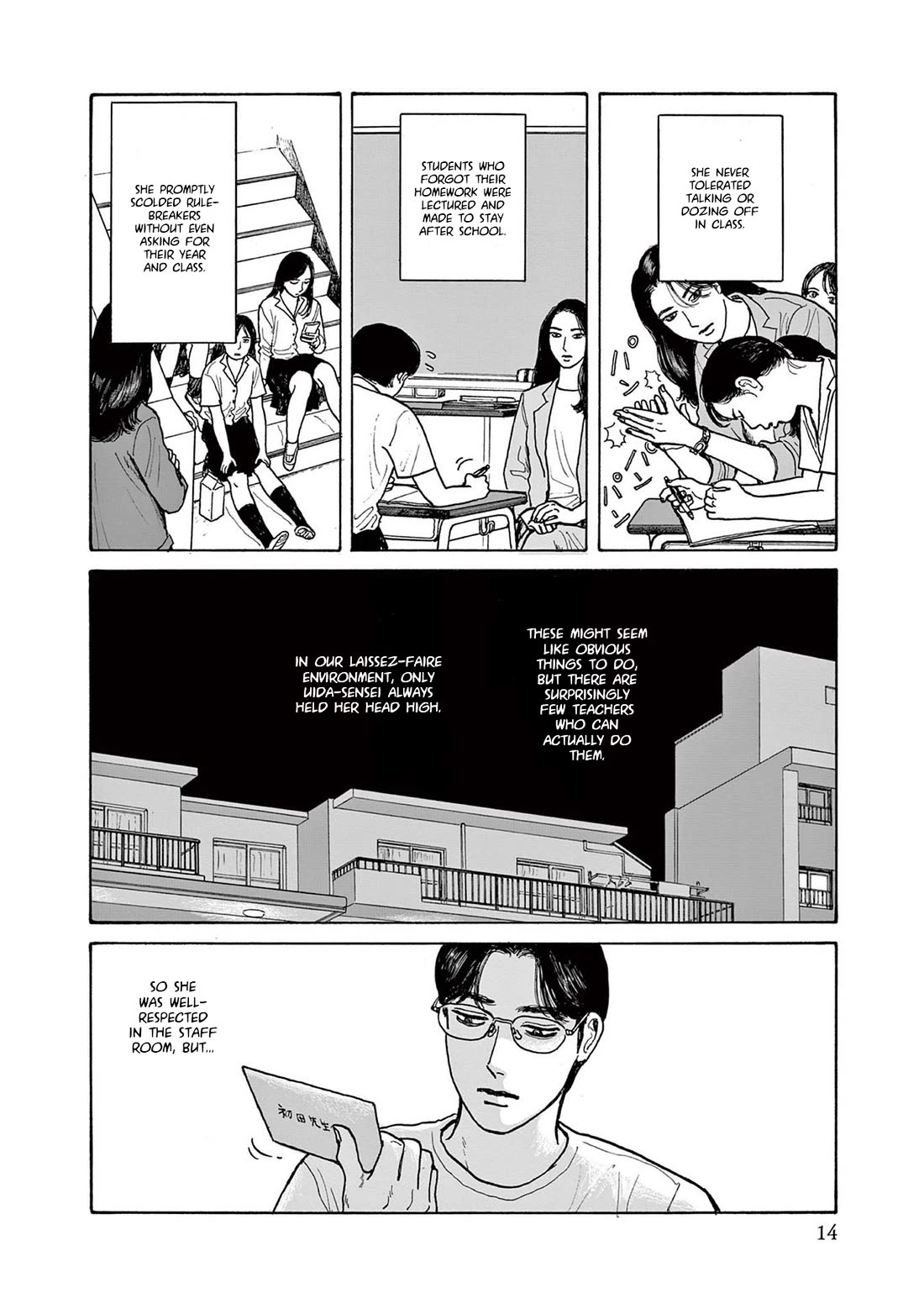 Onna no Sono no Hoshi Chapter 16 page 16 - Chapter 16: 16th period