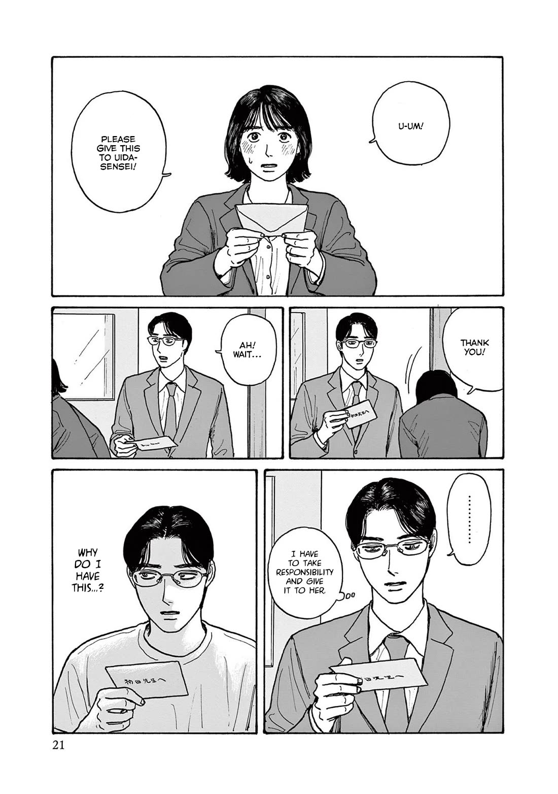 Onna no Sono no Hoshi Chapter 16 page 23 - Chapter 16: 16th period