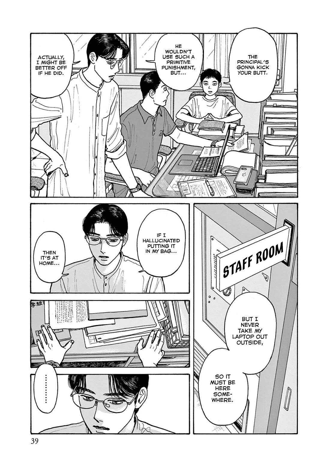 Onna no Sono no Hoshi Chapter 17 page 11 - Chapter 17: 17th period