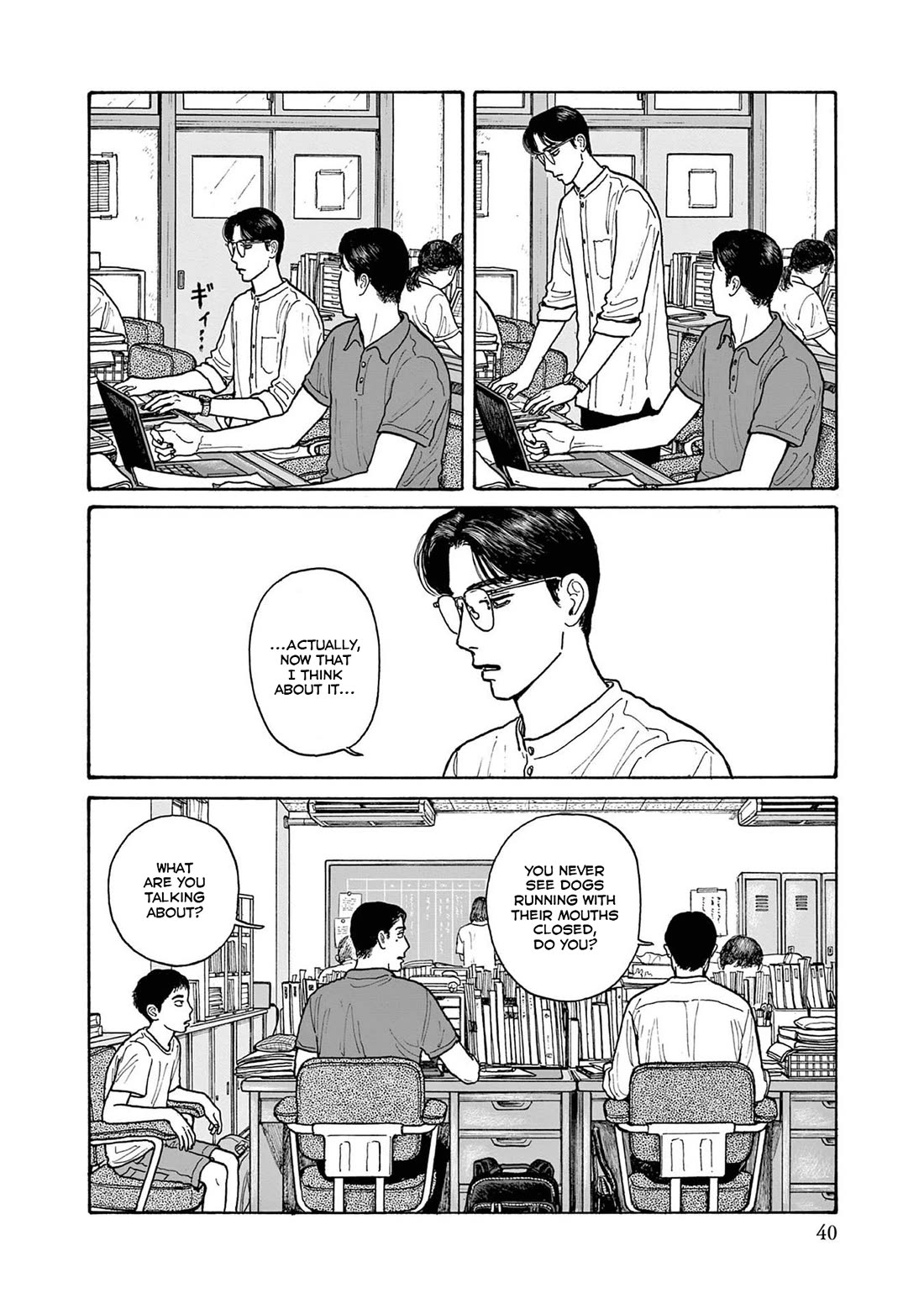 Onna no Sono no Hoshi Chapter 17 page 12 - Chapter 17: 17th period