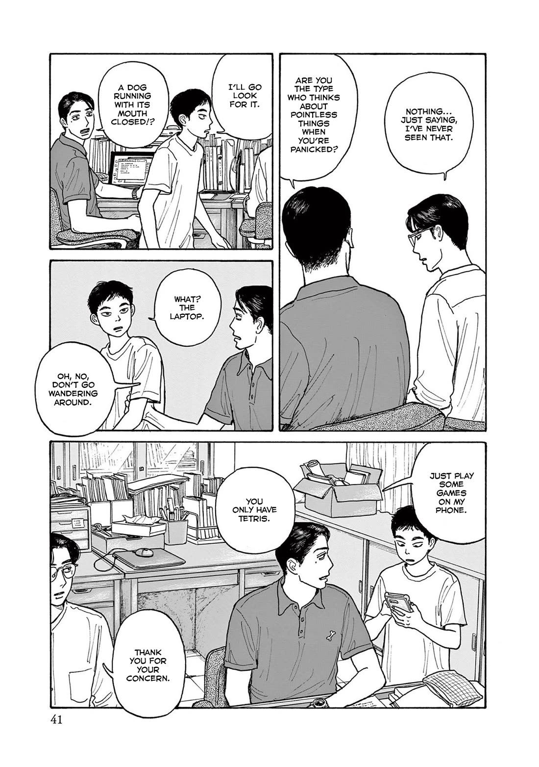 Onna no Sono no Hoshi Chapter 17 page 13 - Chapter 17: 17th period