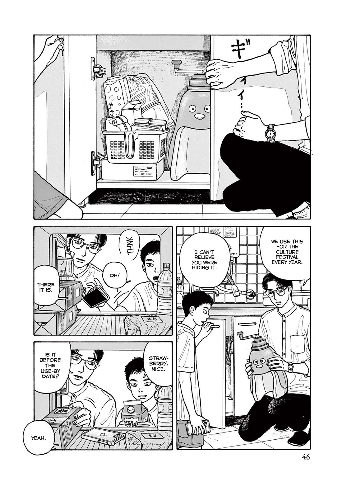 Onna no Sono no Hoshi Chapter 17 page 18 - Chapter 17: 17th period
