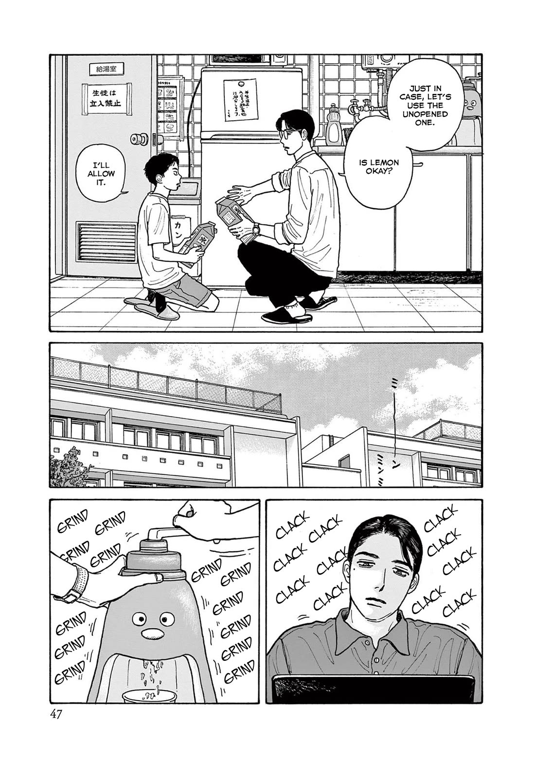 Onna no Sono no Hoshi Chapter 17 page 19 - Chapter 17: 17th period