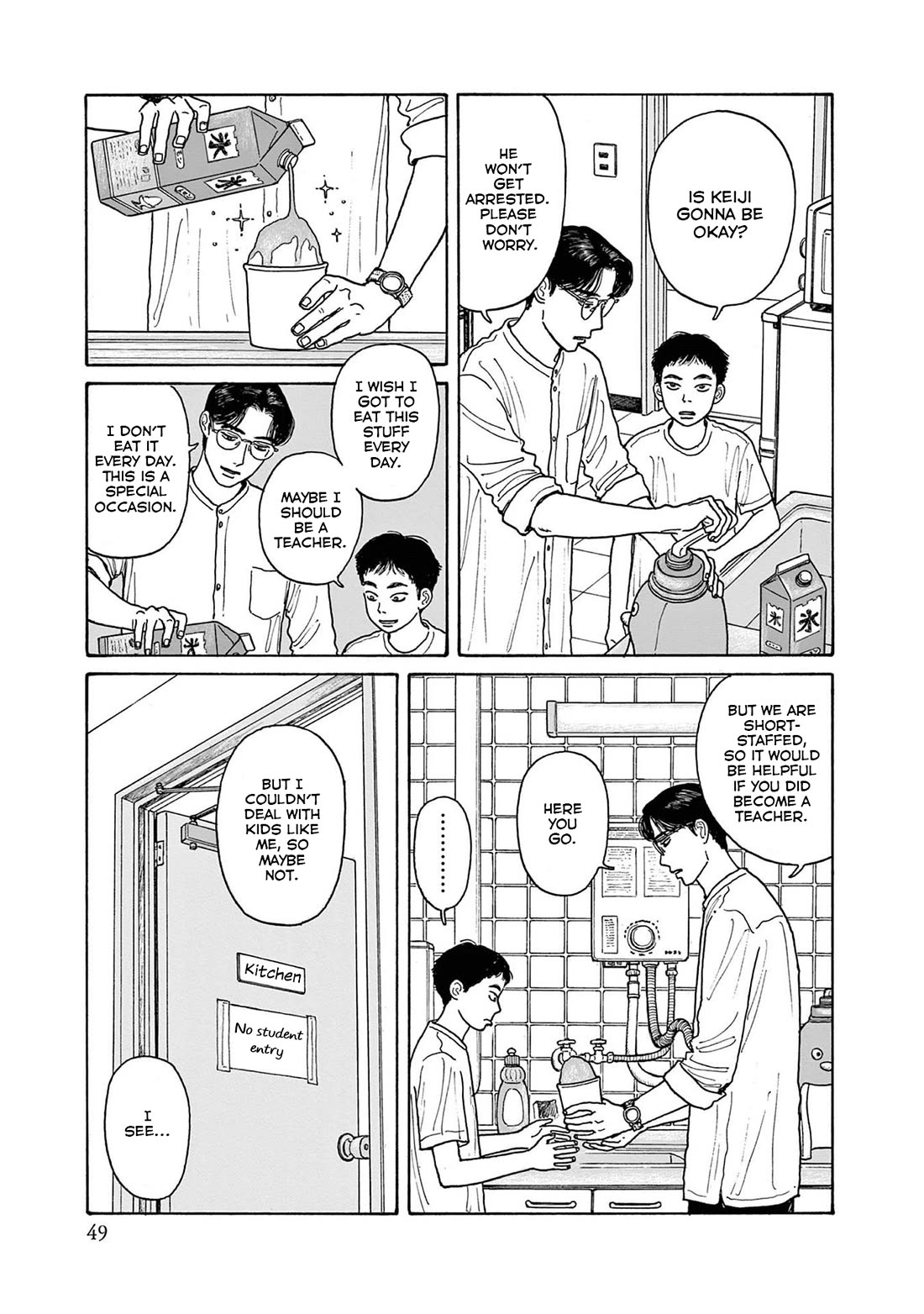 Onna no Sono no Hoshi Chapter 17 page 21 - Chapter 17: 17th period