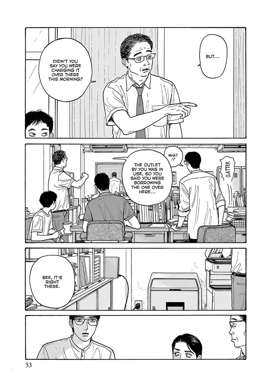 Onna no Sono no Hoshi Chapter 17 page 25 - Chapter 17: 17th period