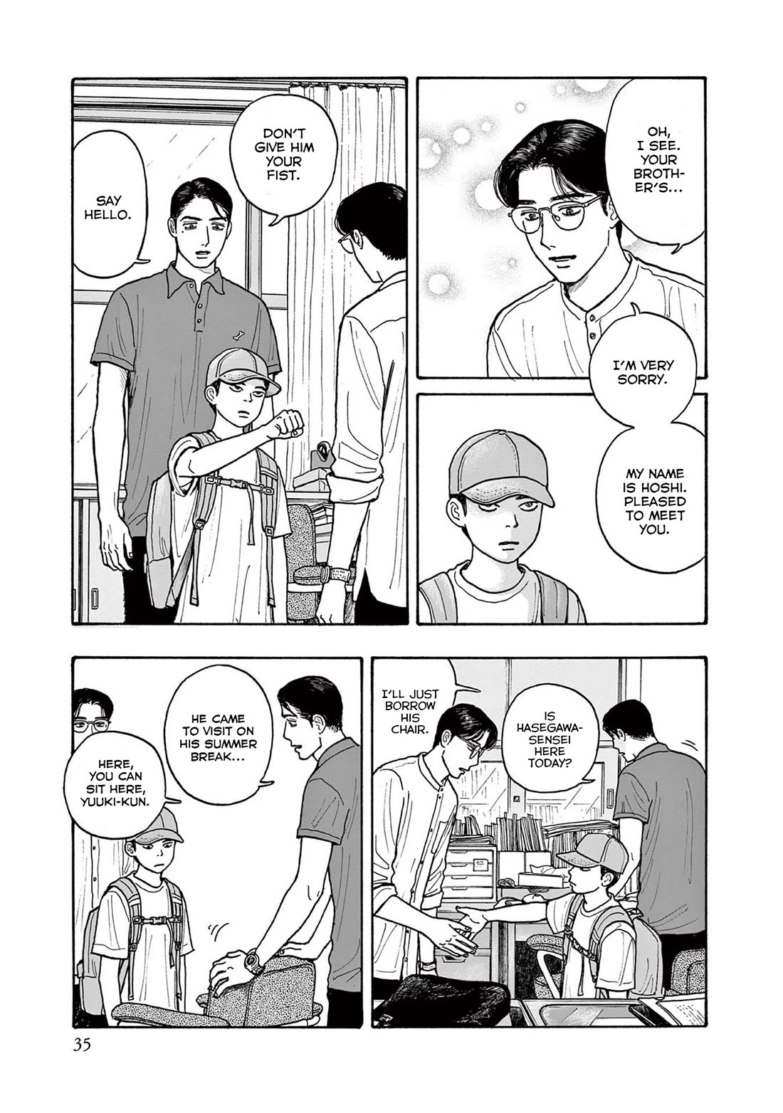 Onna no Sono no Hoshi Chapter 17 page 7 - Chapter 17: 17th period