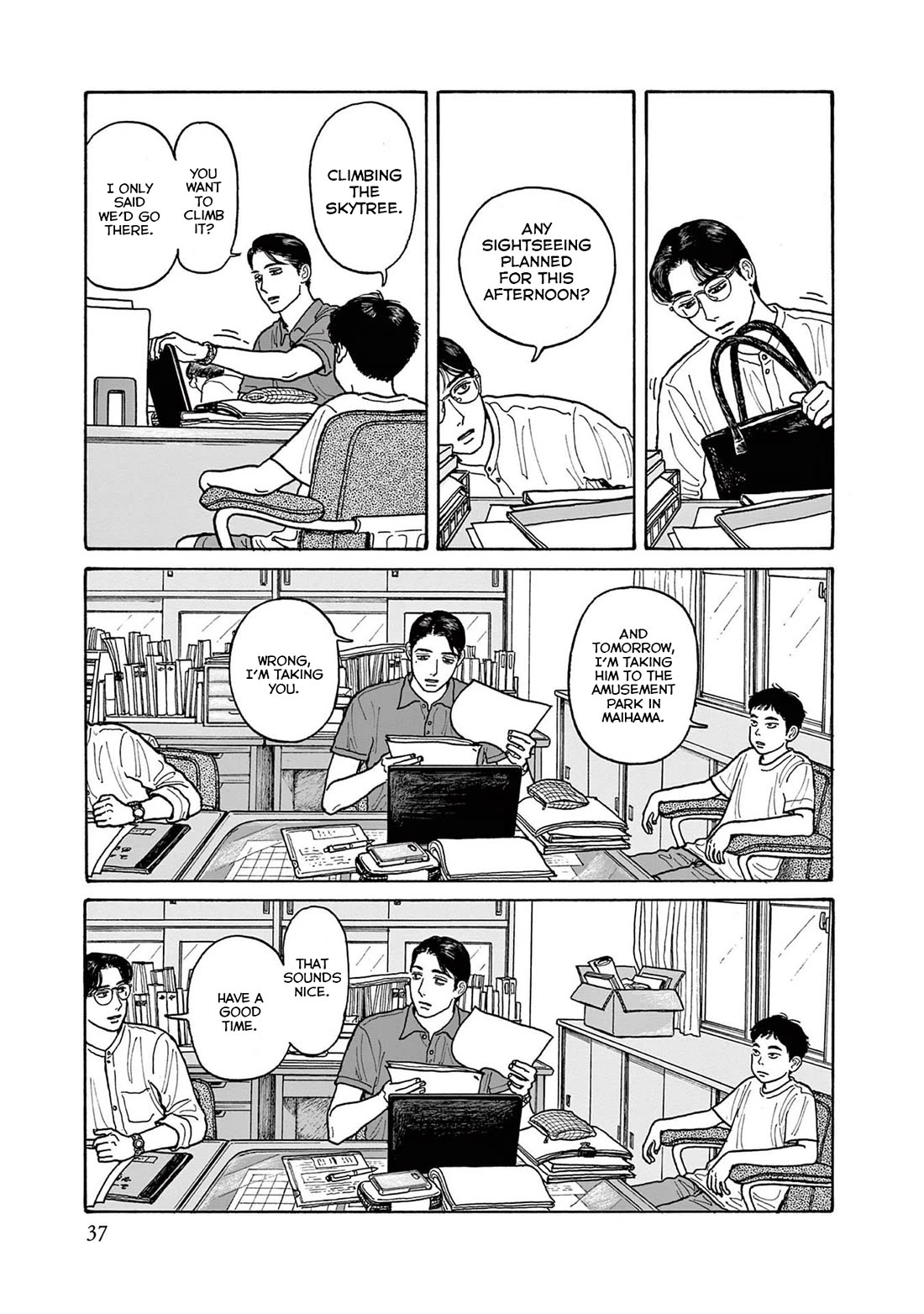 Onna no Sono no Hoshi Chapter 17 page 9 - Chapter 17: 17th period