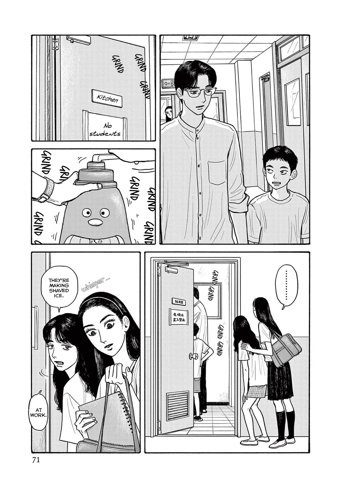 Onna no Sono no Hoshi Chapter 18 page 13 - Chapter 18: 18th period