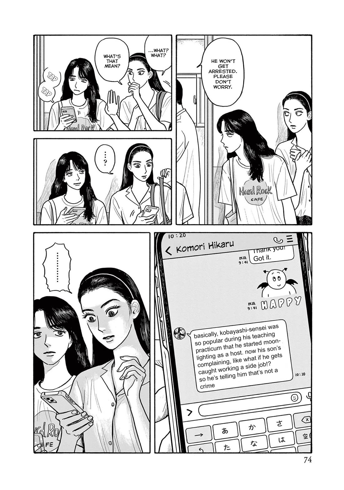 Onna no Sono no Hoshi Chapter 18 page 16 - Chapter 18: 18th period
