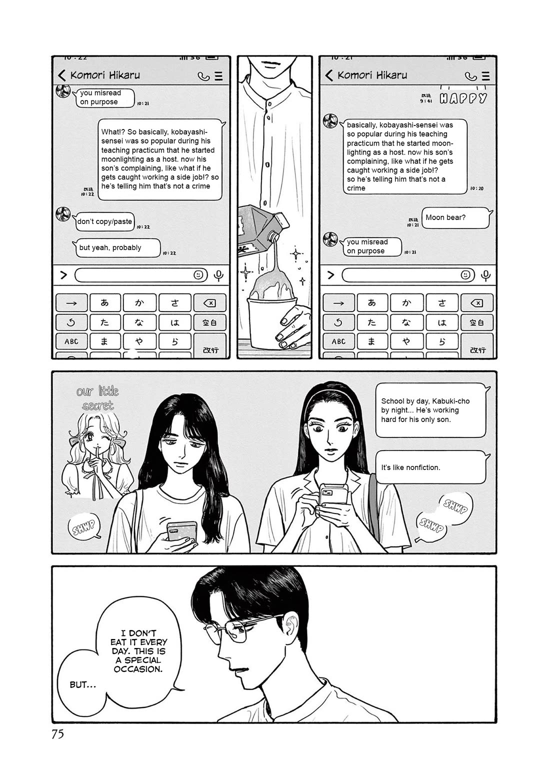 Onna no Sono no Hoshi Chapter 18 page 17 - Chapter 18: 18th period