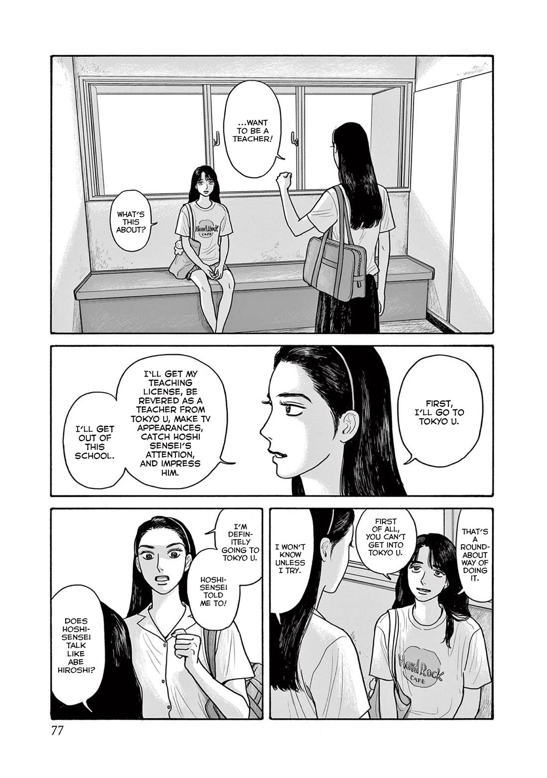 Onna no Sono no Hoshi Chapter 18 page 19 - Chapter 18: 18th period