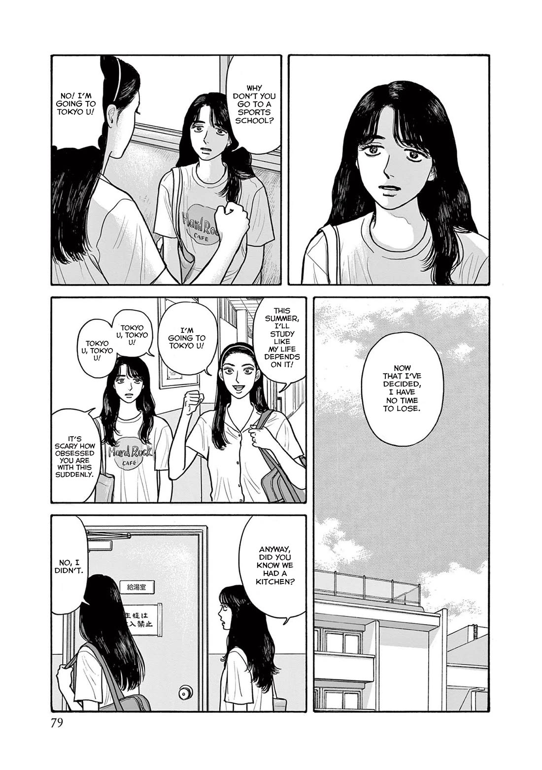 Onna no Sono no Hoshi Chapter 18 page 21 - Chapter 18: 18th period
