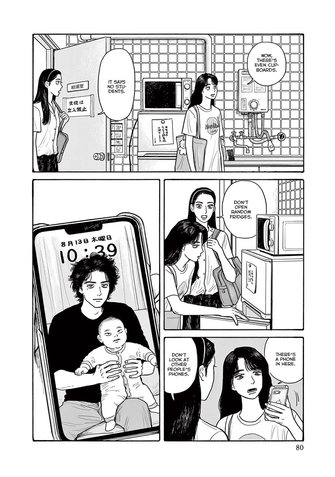 Onna no Sono no Hoshi Chapter 18 page 22 - Chapter 18: 18th period