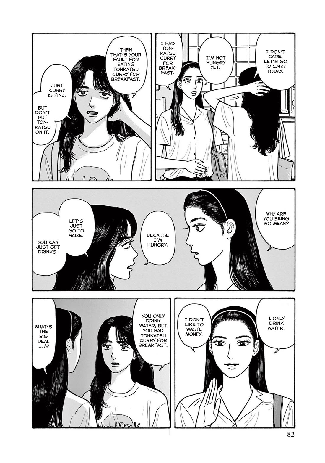 Onna no Sono no Hoshi Chapter 18 page 24 - Chapter 18: 18th period