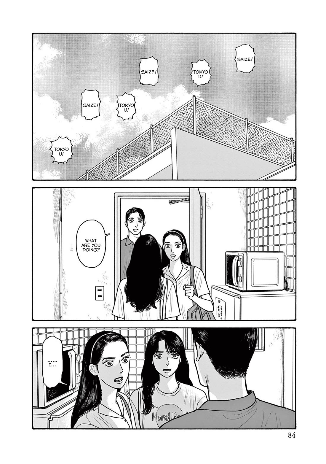 Onna no Sono no Hoshi Chapter 18 page 26 - Chapter 18: 18th period