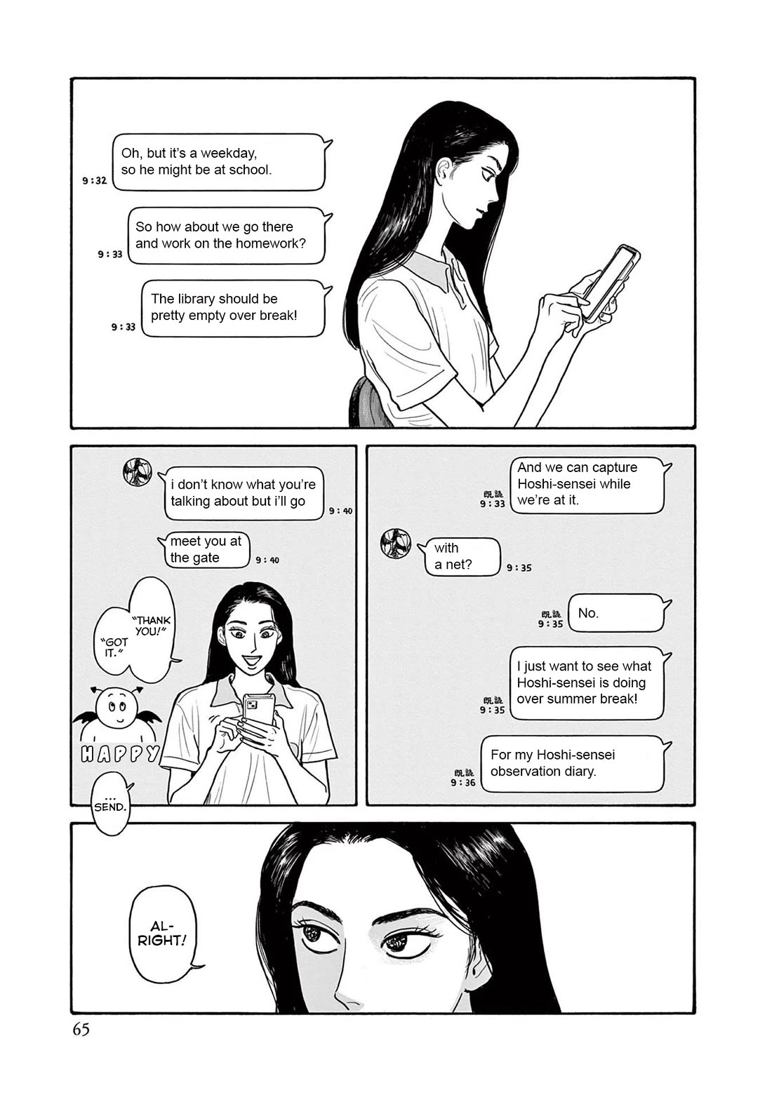 Onna no Sono no Hoshi Chapter 18 page 7 - Chapter 18: 18th period