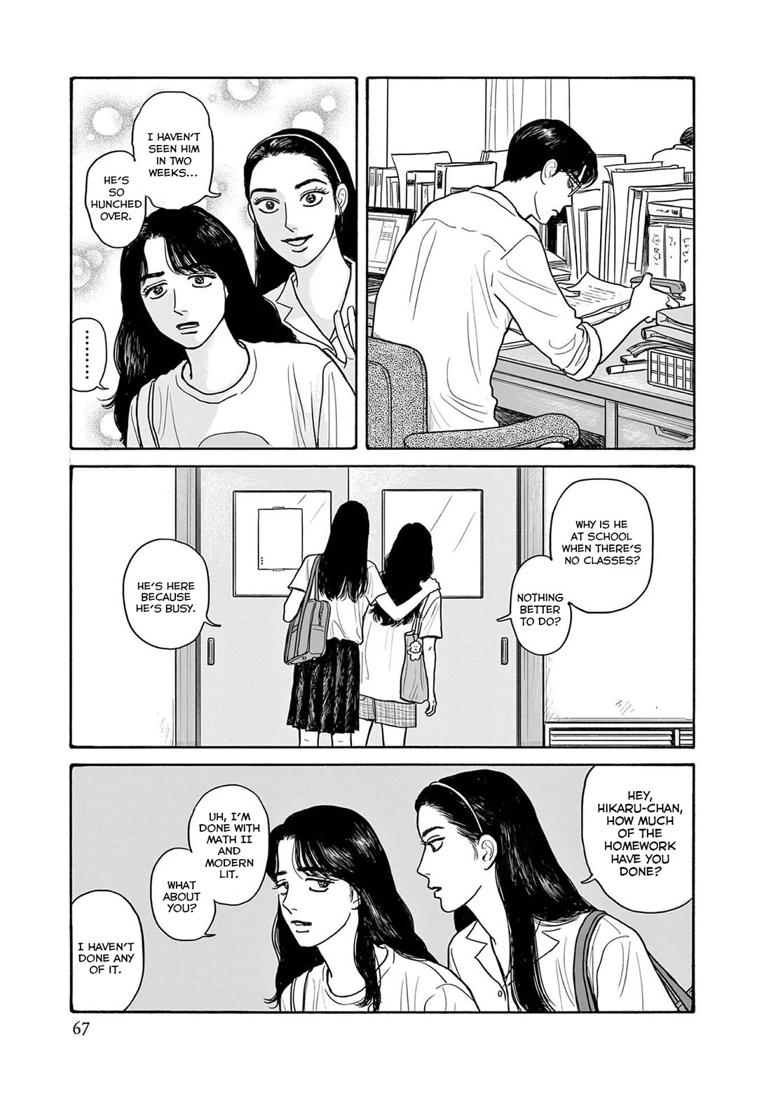 Onna no Sono no Hoshi Chapter 18 page 9 - Chapter 18: 18th period