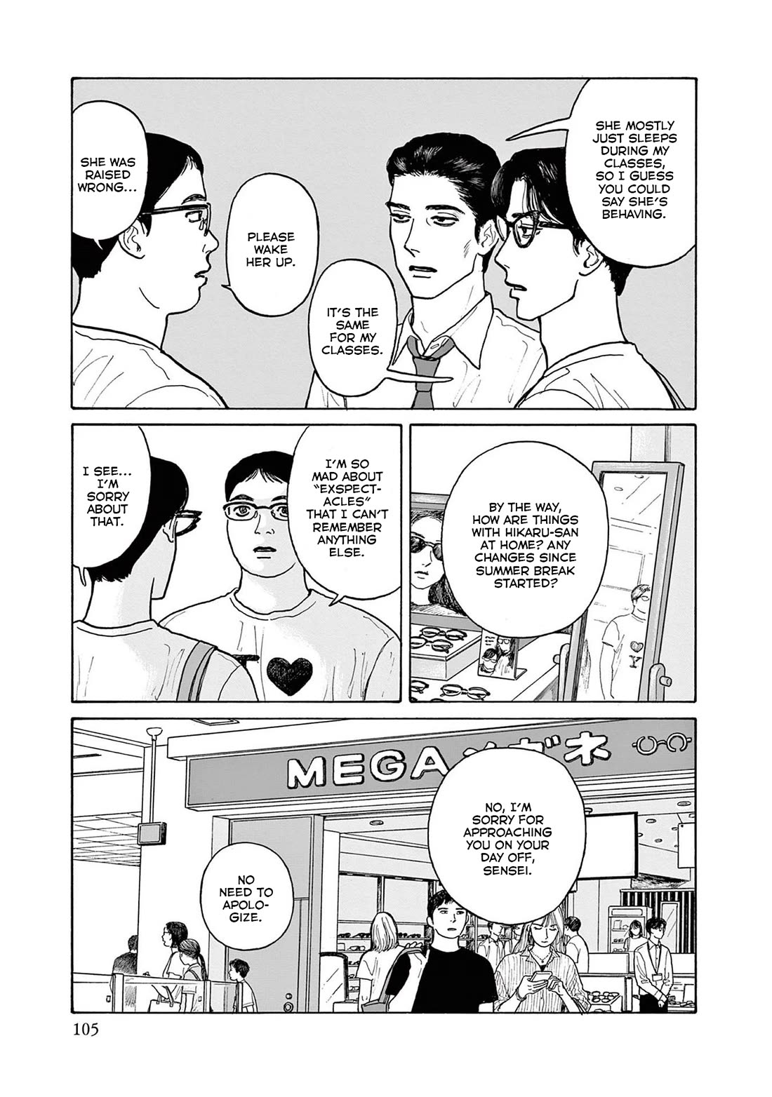 Onna no Sono no Hoshi Chapter 19 page 15 - Chapter 19: 19th period