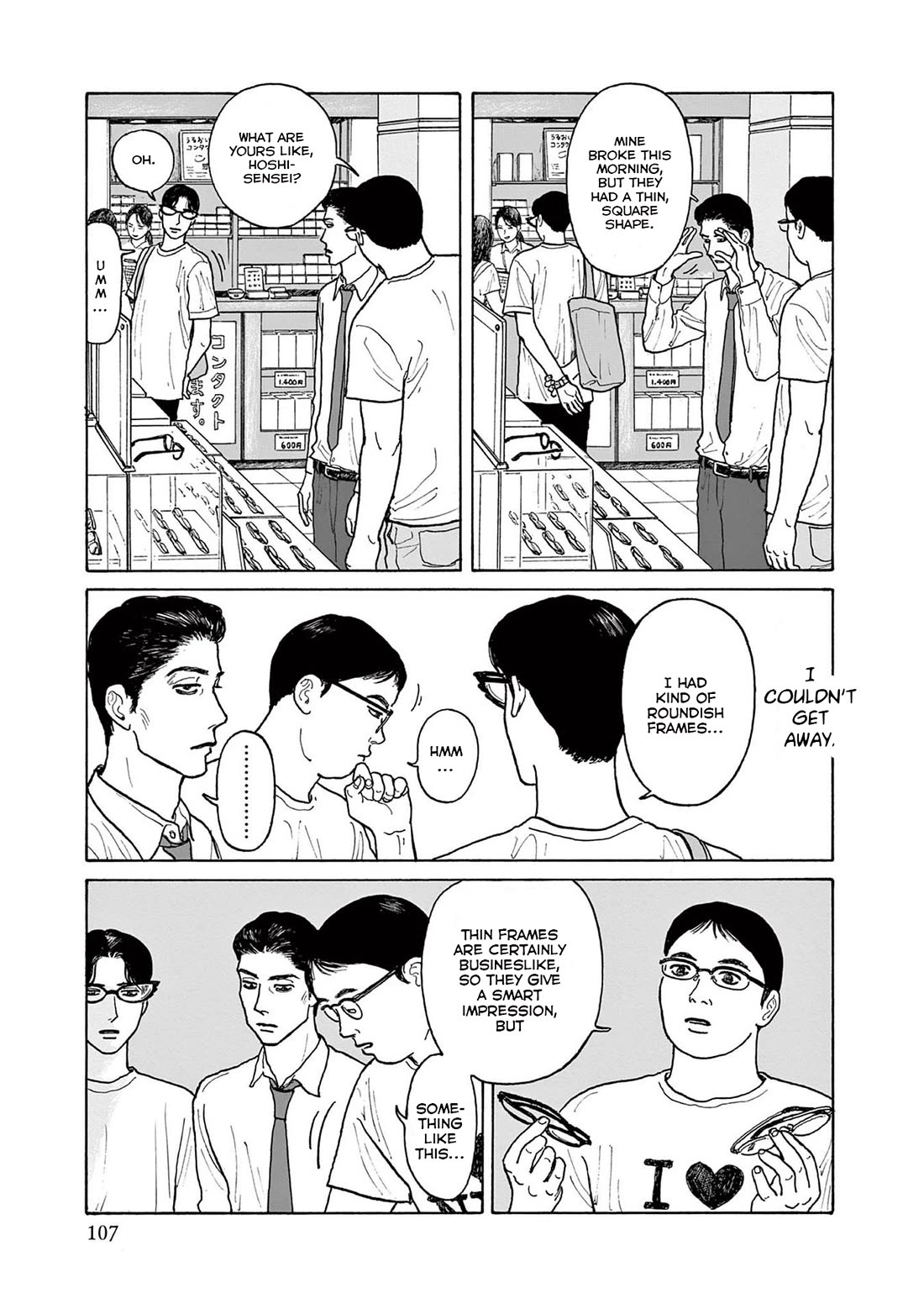 Onna no Sono no Hoshi Chapter 19 page 17 - Chapter 19: 19th period